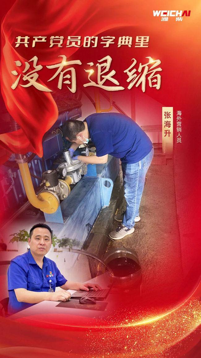 mg不朽情缘(中国)官方网站