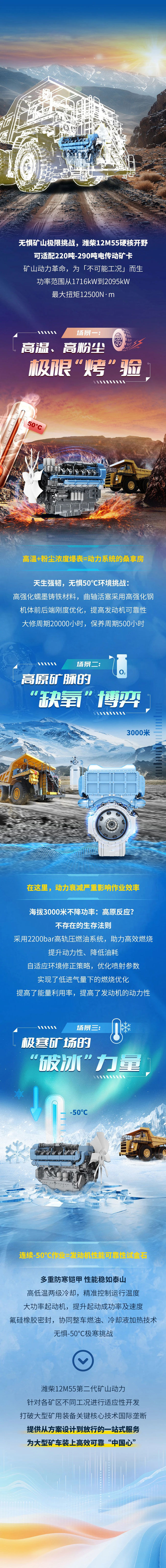 mg不朽情缘(中国)官方网站