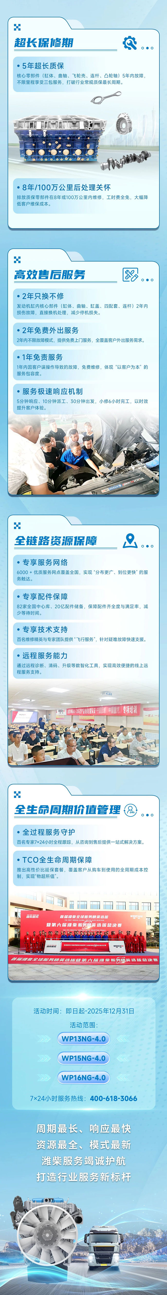 mg不朽情缘(中国)官方网站