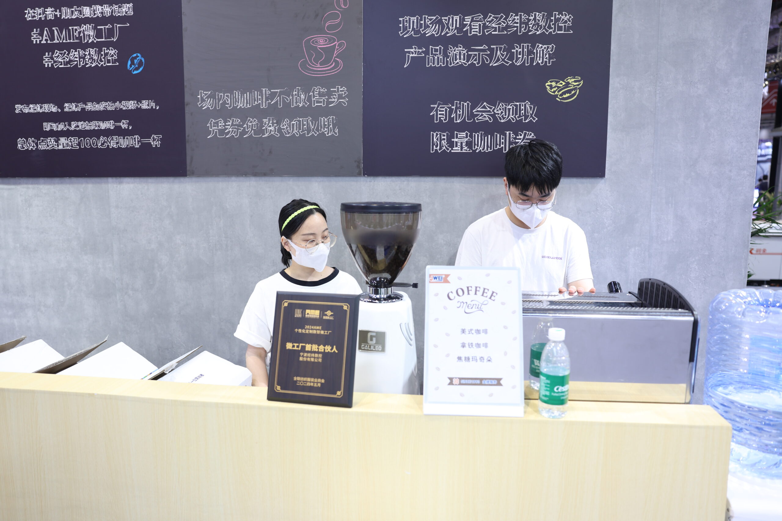 20240521236741 Ag亚洲集团(中国区)官方网站