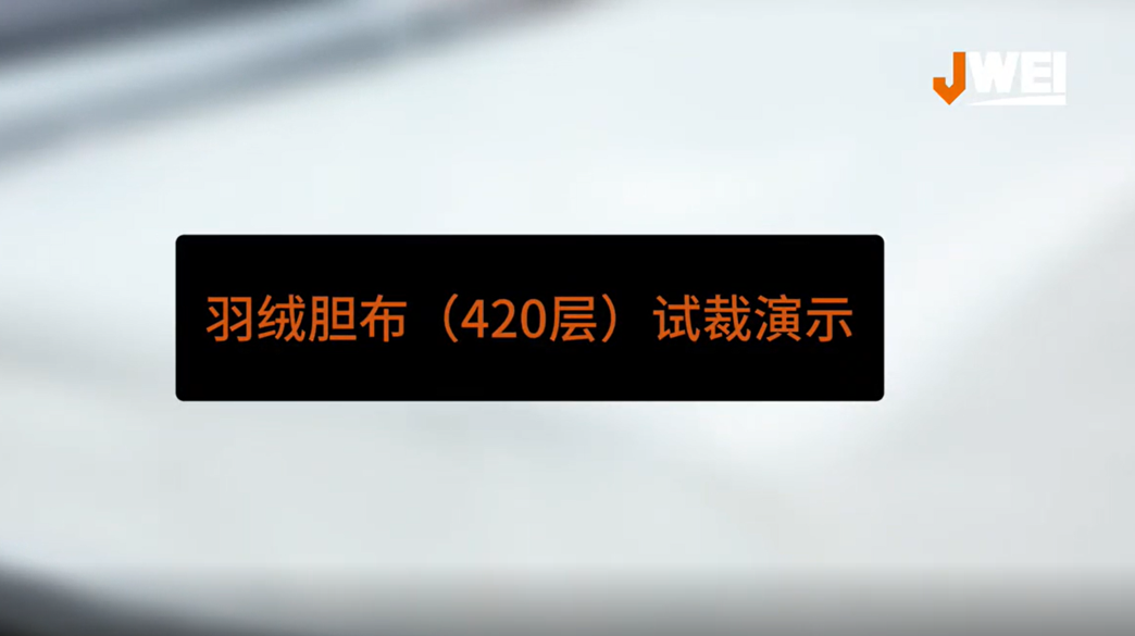 20260731015330604