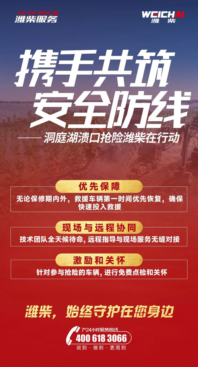mg不朽情缘(中国)官方网站
