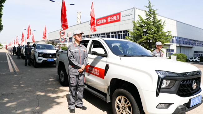 mg不朽情缘(中国)官方网站