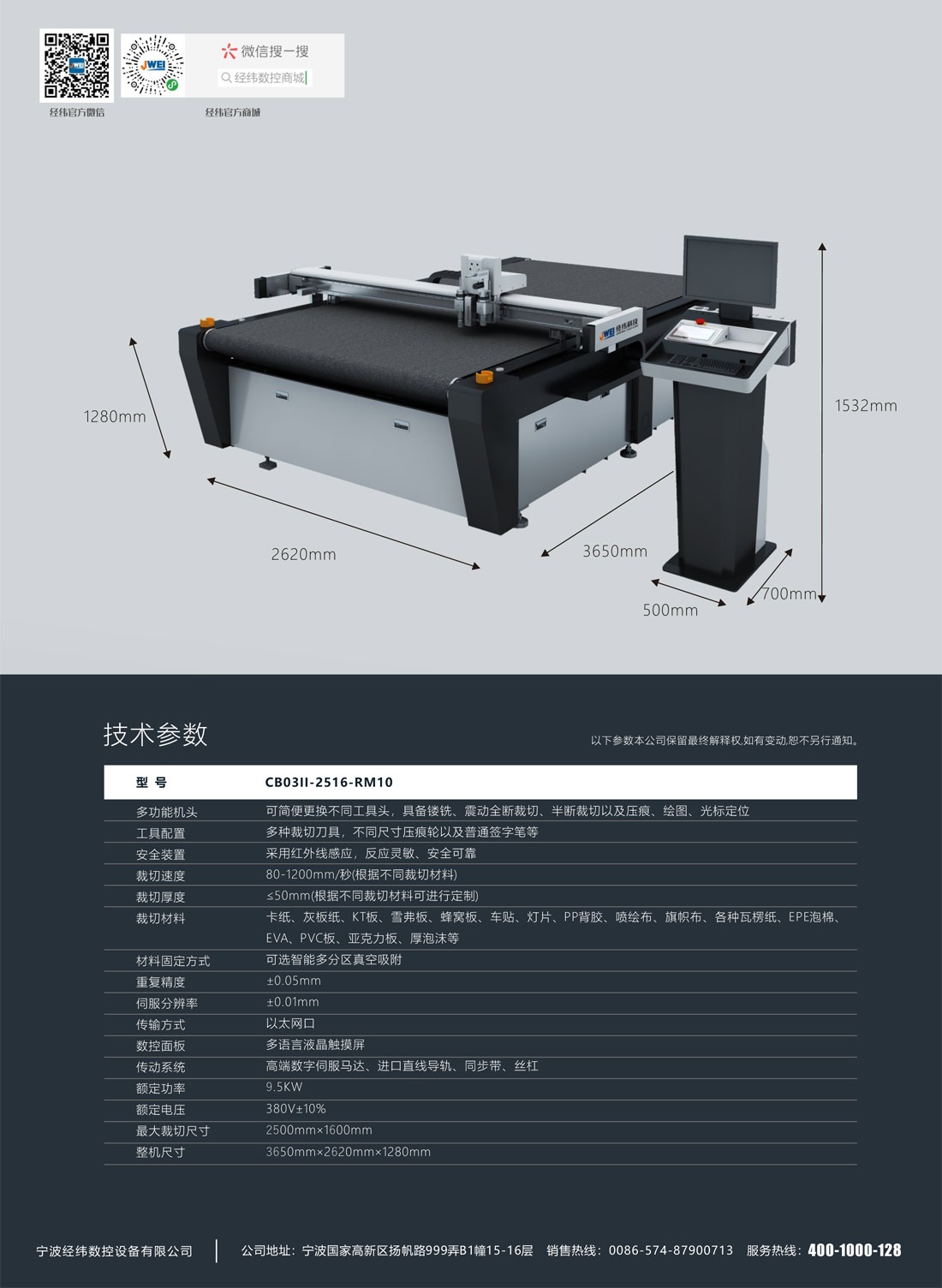 Ag亚洲集团(中国区)官方网站