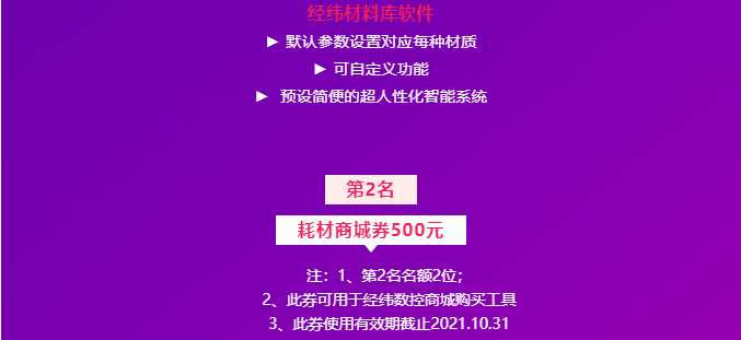 Ag亚洲集团(中国区)官方网站