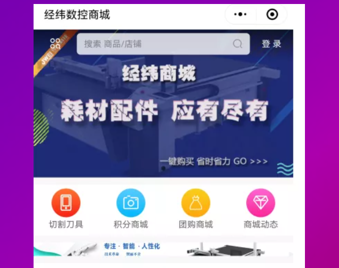 Ag亚洲集团(中国区)官方网站