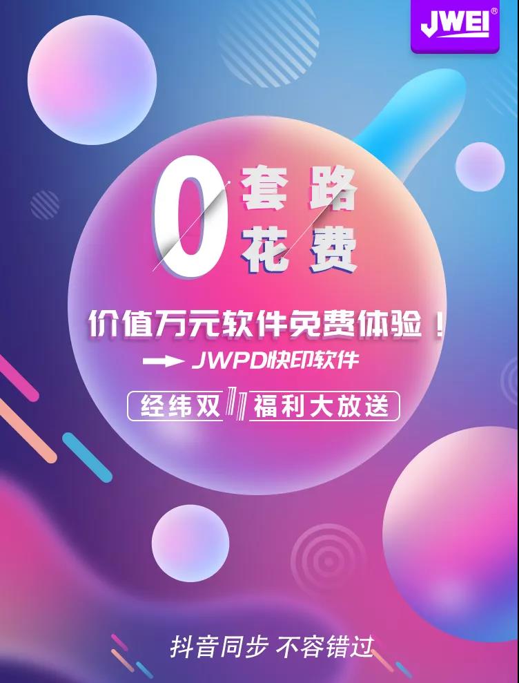 9 Ag亚洲集团(中国区)官方网站