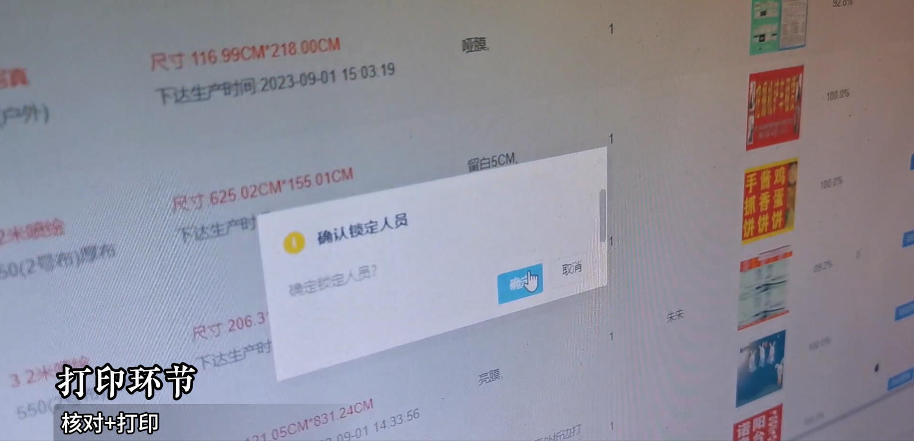 微信图片_20230908141933 Ag亚洲集团(中国区)官方网站