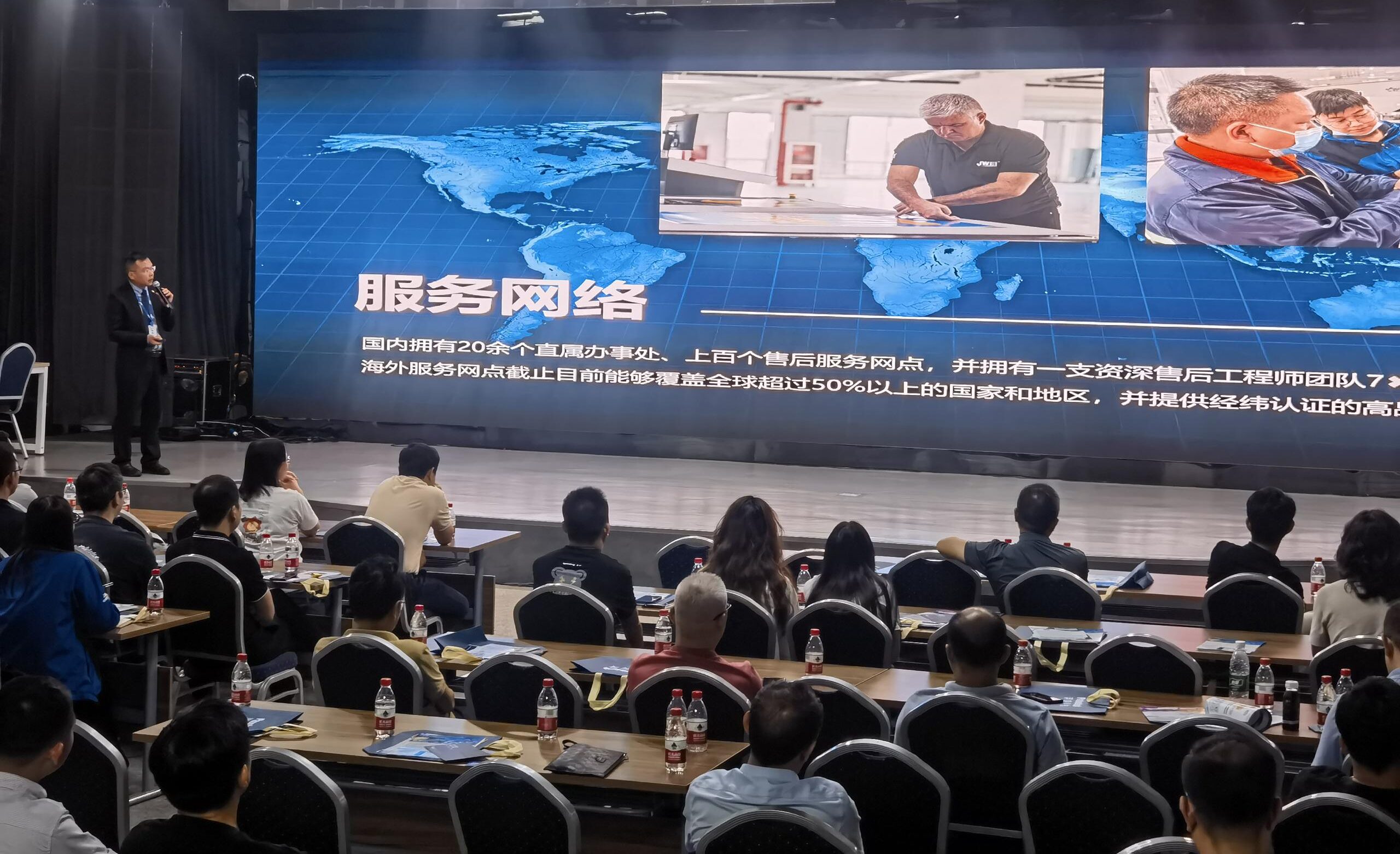 IMG_20240425_1617411-e1714094976255 Ag亚洲集团(中国区)官方网站